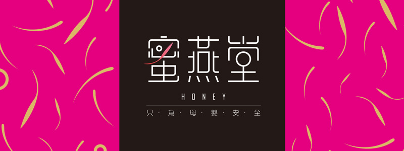 蜜燕堂-重慶冠美科技有限公司-提供手淘微信AR視頻,VR全景3D購物,H5游戲互動營銷一站式解決方案